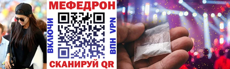 Что такое Бобров Канабис  A PVP  Меф  COCAIN 