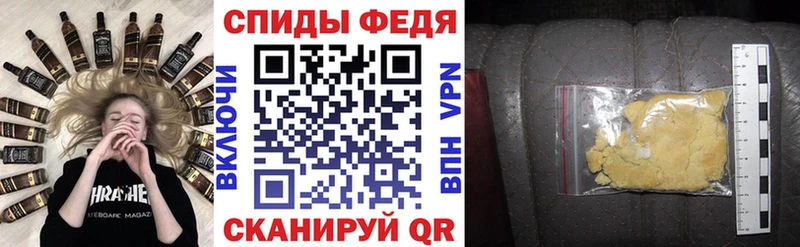 хочу наркоту  Бобров  Амфетамин Premium 