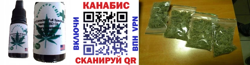 Cannafood конопля  блэк спрут вход  Бобров  где можно купить  