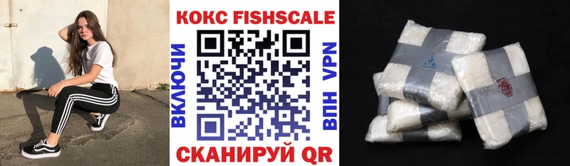 COCAIN Эквадор  где можно купить наркотик  Бобров 