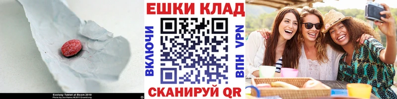 ЭКСТАЗИ Дубай  мега рабочий сайт  Бобров 