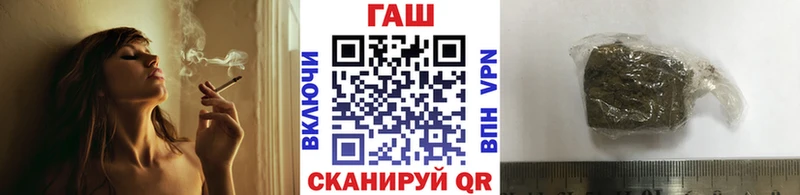 хочу   Бобров  нарко площадка наркотические препараты  ГАШ AMNESIA HAZE 