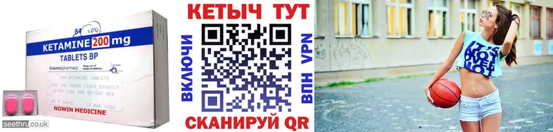 дарк нет какой сайт  Бобров  КЕТАМИН ketamine 