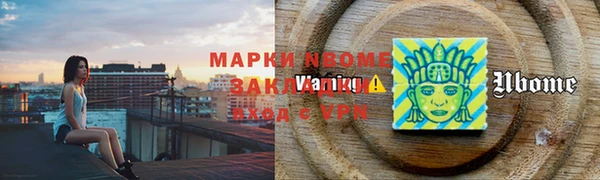 гашик Абаза