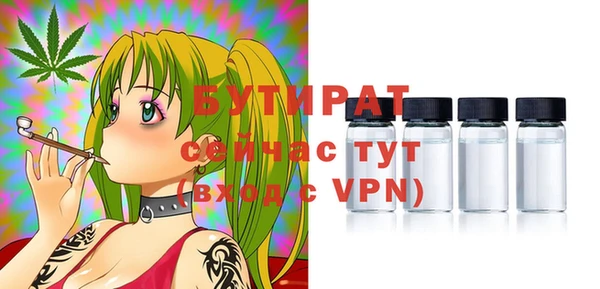 метадон Абинск
