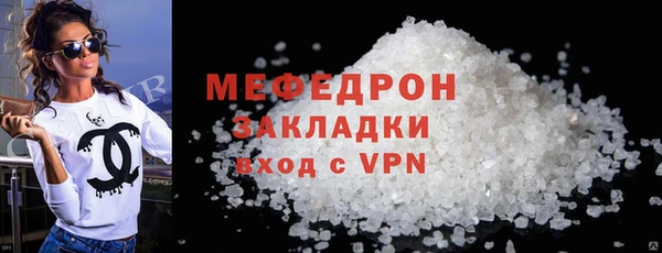 дистиллят марихуана Абдулино