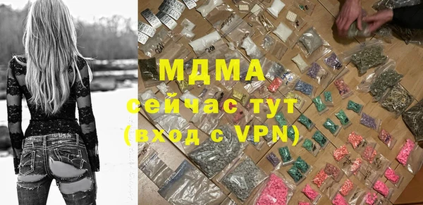 дистиллят марихуана Абдулино