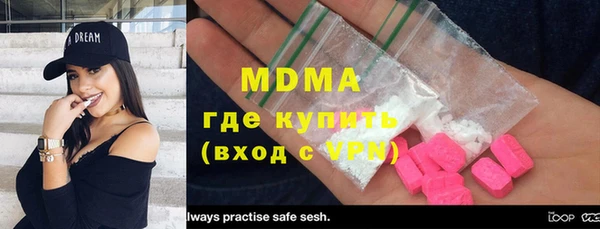 дистиллят марихуана Абдулино