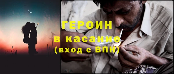 метадон Абинск