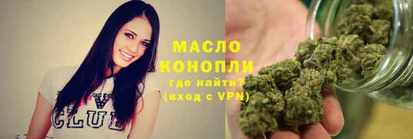 метадон Абинск