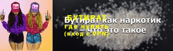 метадон Абинск