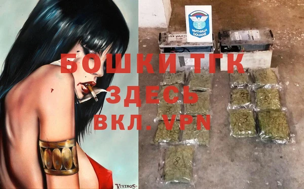дистиллят марихуана Абдулино