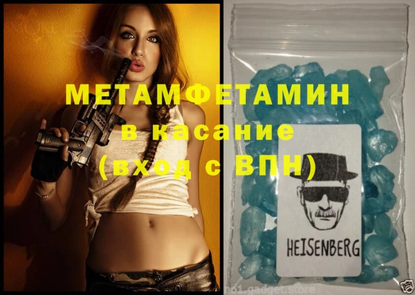 гашик Абаза