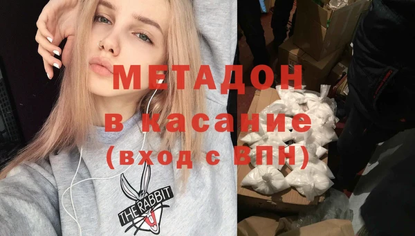 гашик Абаза