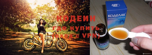 метадон Абинск