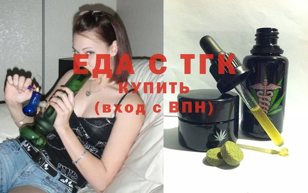 метадон Абинск