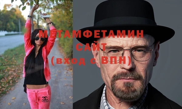 гашик Абаза