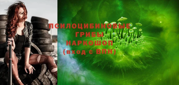 метадон Абинск
