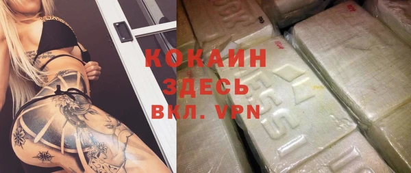 метадон Абинск