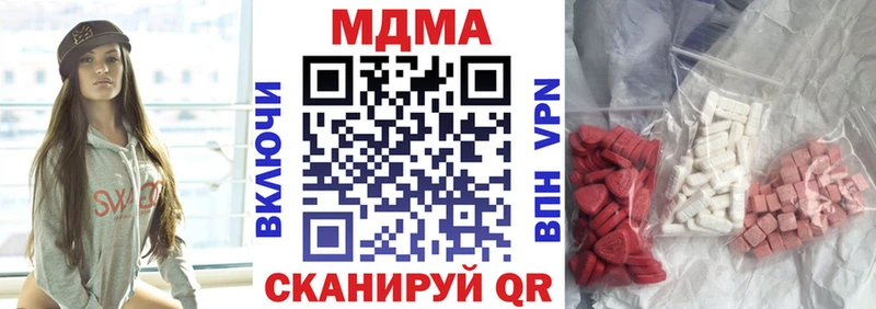 МДМА crystal Бобров