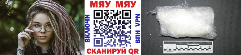 OMG вход  Бобров  МЯУ-МЯУ мука 