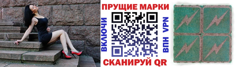купить наркотик  KRAKEN сайт  Наркотические марки 1500мкг  Бобров 