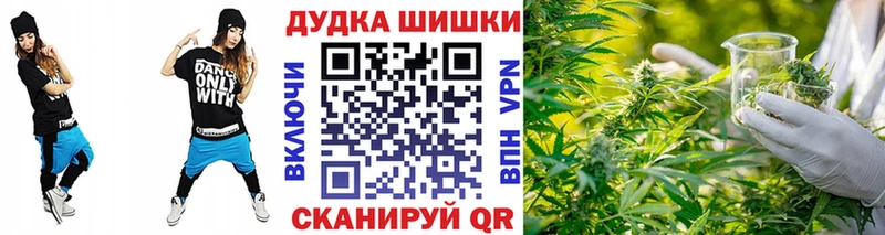 Бошки Шишки индика  купить наркотик  Бобров 